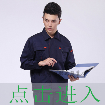 建筑工地工作服短袖