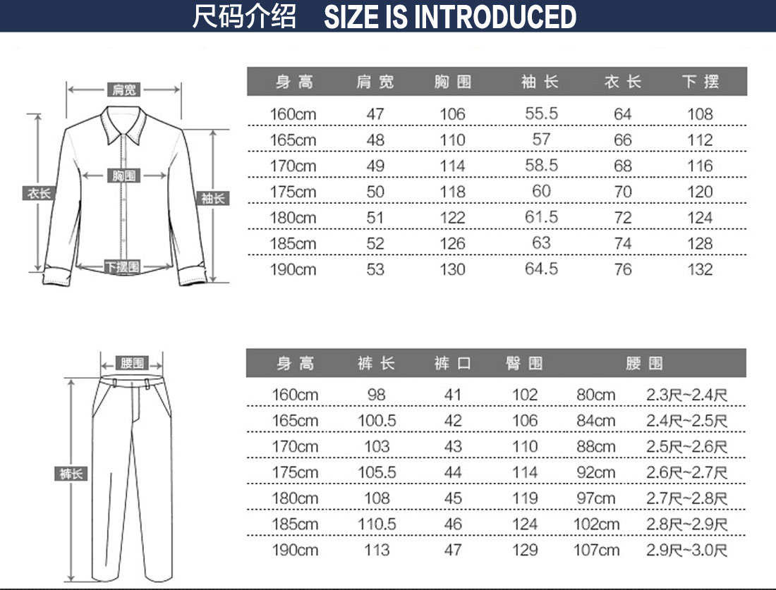 南昌定制工作服的尺码表