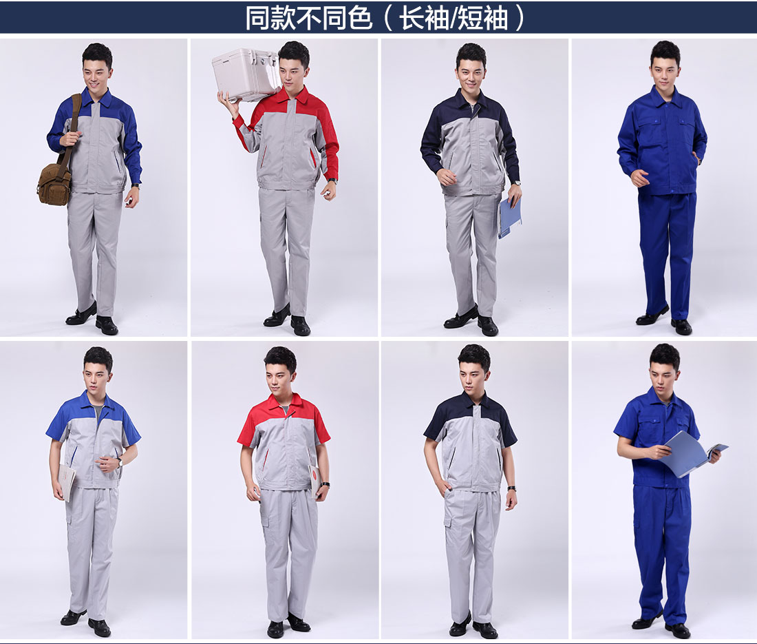 批发汽车工程师工作服不同颜色款式