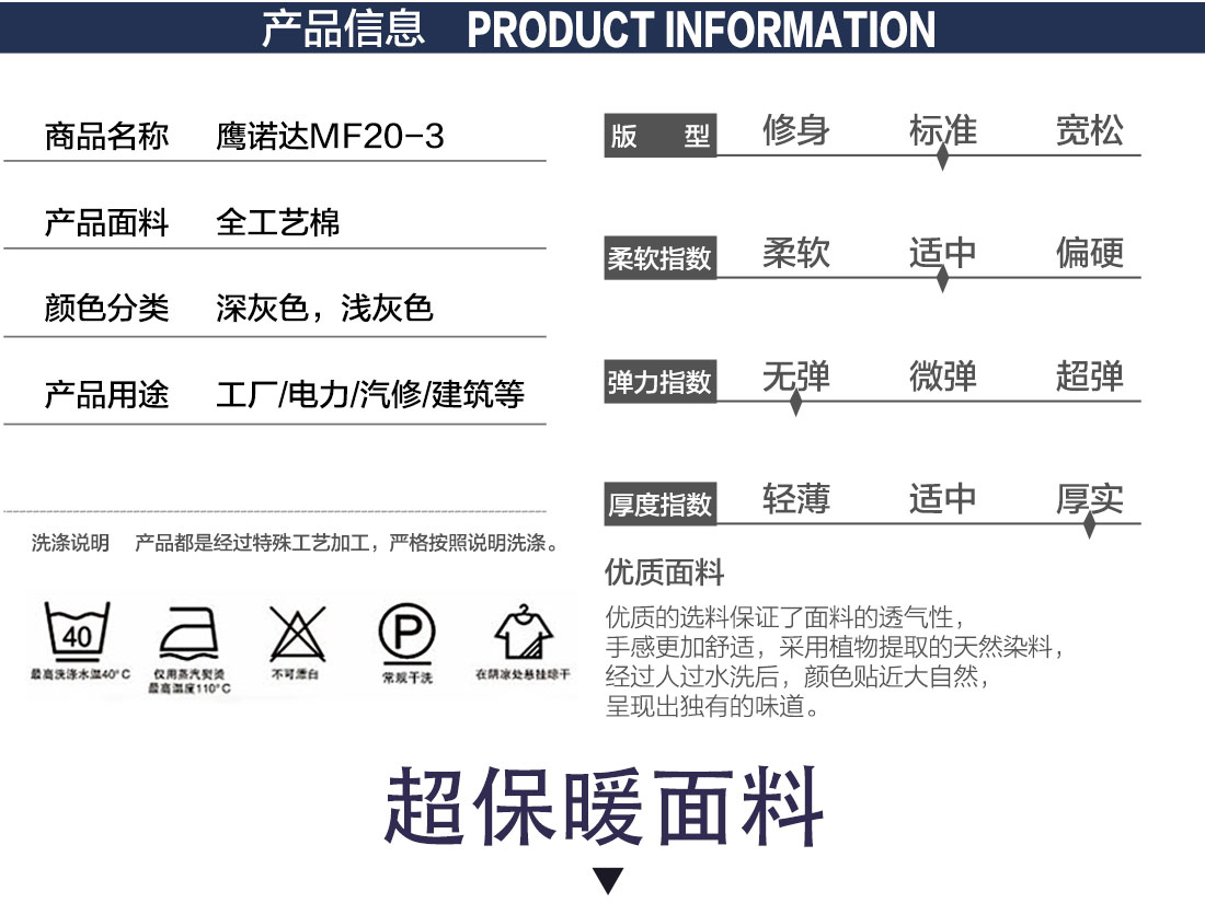 新款徐州工作服款式详情